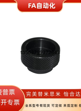 固定型把手 网纹把手HAX41 HAX42 HAX46-M3-M4-M5-M6-M8-M10-M12