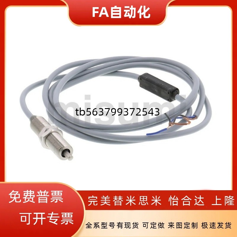 无接点定位开关  螺栓型 MSNC MSNCB MSNCBD MSNCD1.5/1.2/3