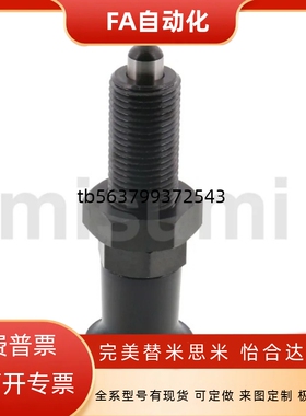 旋钮柱塞螺纹加长型PXAL8分度销SXPAL10拉拔销PXKL12/SXPKL16细牙