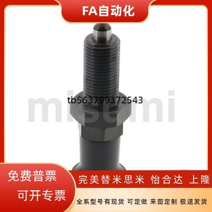 旋钮柱塞螺纹加长型PXAL8分度销SXPAL10拉拔销PXKL12 SXPKL16细牙