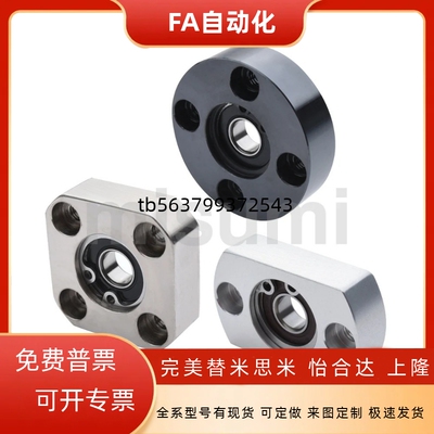 BGSA6804 6904 6004 6204 6805 6905 6005 6205ZZ 方形轴承座组件