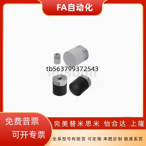 硅橡胶压块SLLM/SLSM/SSLM/SSSM 6 8 10 12 16 20 25 30 32 36 40
