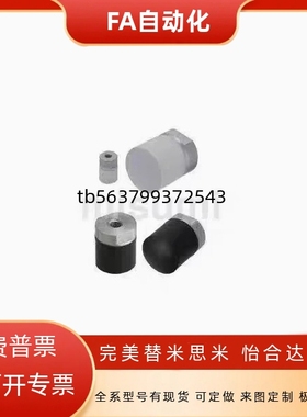 硅橡胶压块SLLM/SLSM/SSLM/SSSM 6 8 10 12 16 20 25 30 32 36 40