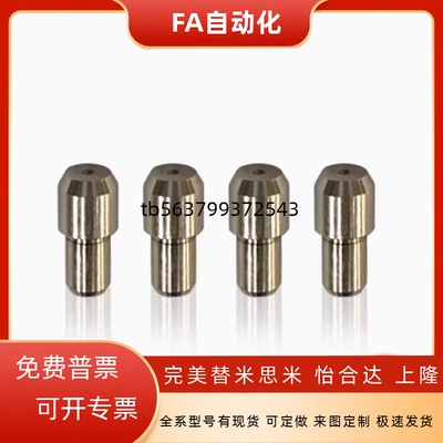 定位销 大头锥角型 内螺纹型YBU11/YBU01/YBU10/YBU20