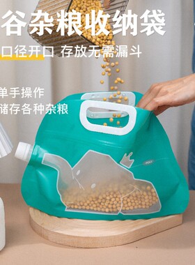 shen xiao daaa/沈小逹杂粮密封袋收纳袋家用大口径罐装防潮加厚