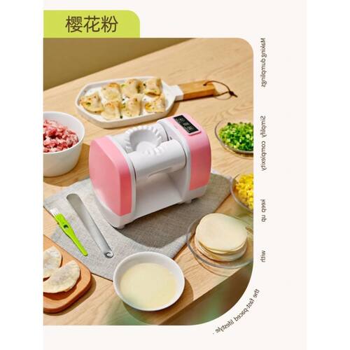 超小型饺子机饺子新款电动小型饺子机家庭全自动手工家用水饺专用
