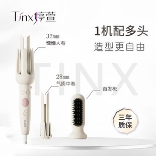 婷萱三合一自动卷发棒直发梳两用负离子持久定型不伤发懒人神器