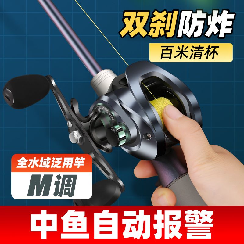 新款路亚竿正品套装全套超硬碳素枪柄水滴轮新手钓鱼竿远投路亚杆