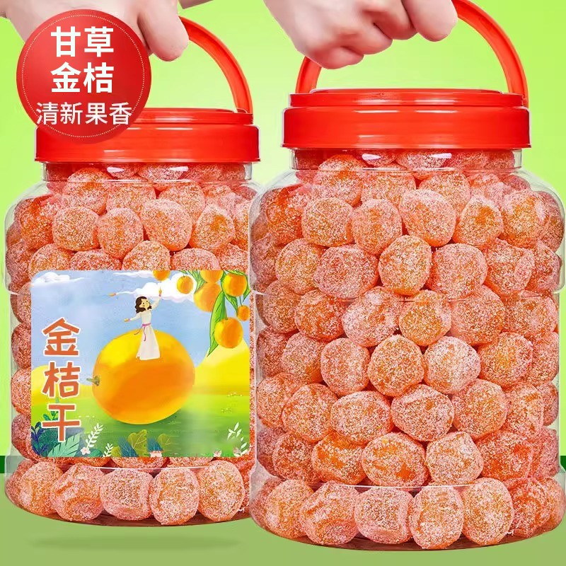抢一罐新货冰糖甘草金桔500g天山雪桔金桔干清凉蜜饯零食250g