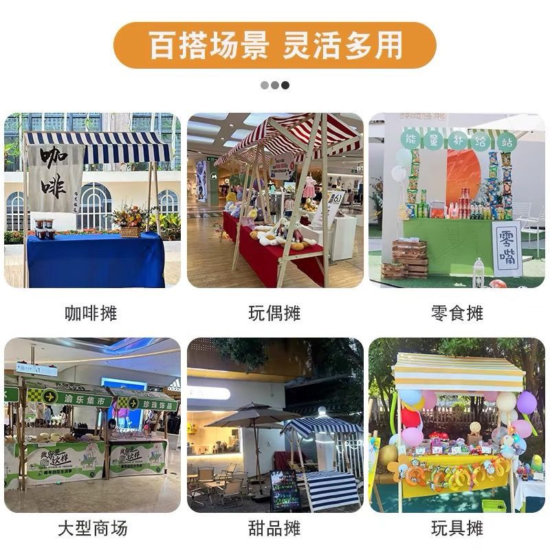 集市网红摊位展示架折叠夜市实木摆摊架子促销户外花车移动可折叠