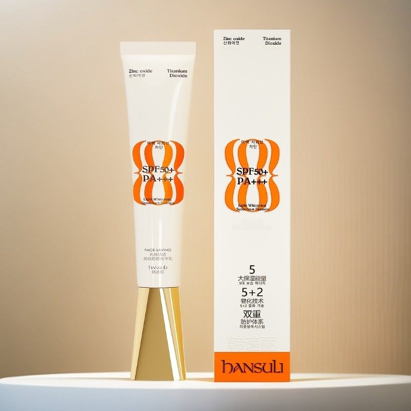 钱有有推荐Face-saving光感清透户外保湿防晒精华乳