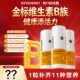 金标维生素B 限时返场OXYENERGY 氧气能量 高含量10种B族姜黄