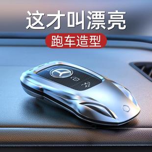 钥匙套E300L车C260L扣GLC壳A200L包C200男GLS女GLB适用E3 奔驰