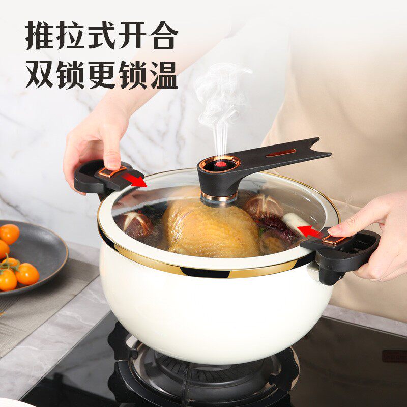 珐琅陶瓷胖墩墩微压炖煮多功能料理锅7L大容量 智能双耳设备配件