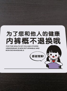 直播间专属促销链接实际参考直播间编码款式99098女士内裤