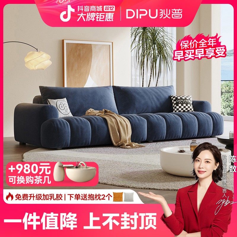 狄普布艺沙发大小户型家用客厅沙发猫抓布豆腐块现代家具厂家直销