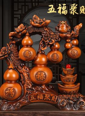 财财爷摆件五福临门财神爷摆件客厅中式装饰新居镇宅乔迁酒柜风水