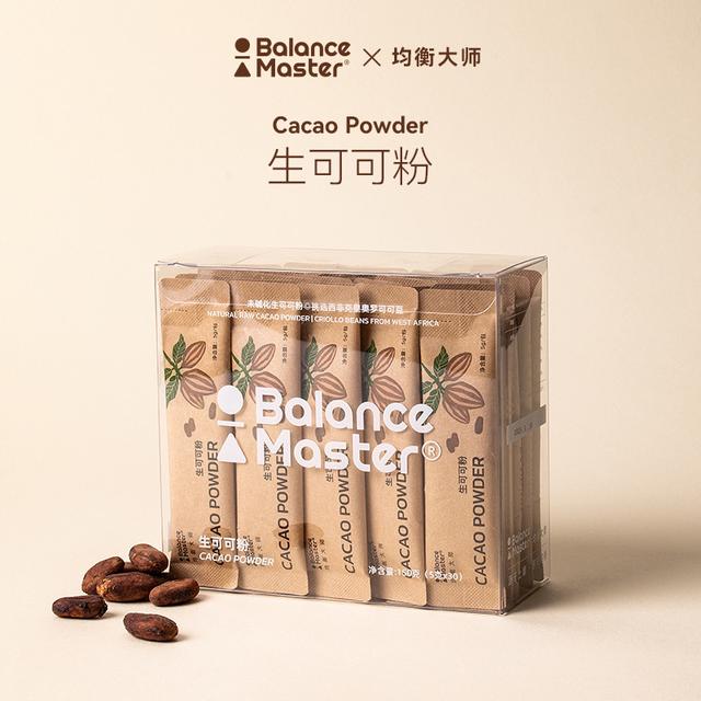 BM均衡大师生可可粉未碱化无添加糖低脂热巧克力冲饮烘焙天然风味