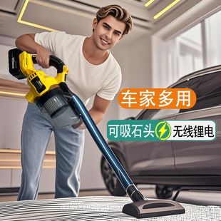 无线锂电吸尘器家用大功率手持吸拖一体机强力宠物家居清洁吸尘机