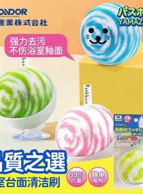 CONDOR浴室水池刷洗手台刷子卫生间清洁球浴缸刷洗漱台清洁刷神器