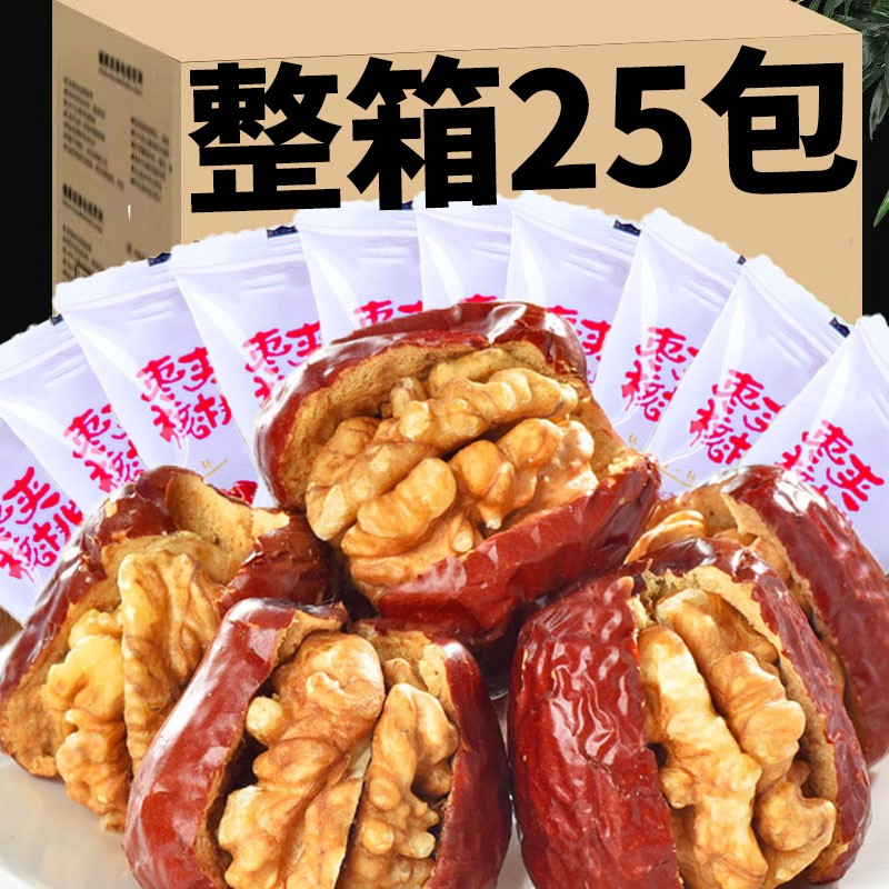 红枣夹核桃仁网红去核大红枣孕妇解馋小零食品休闲小吃独立小包装