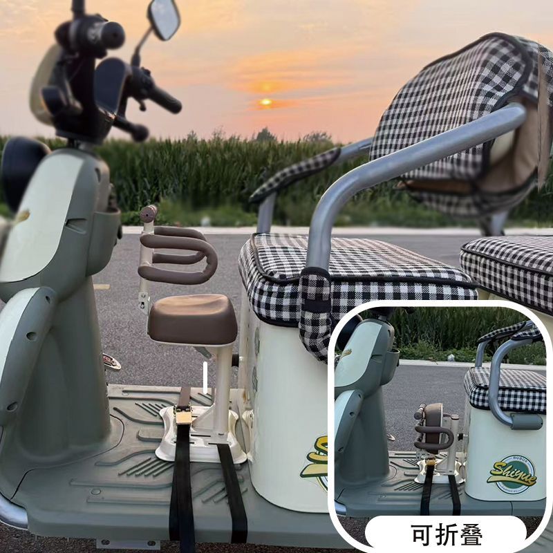 电动车前置座椅儿童宝宝三轮车小孩可折叠电瓶车通用代步车学生凳