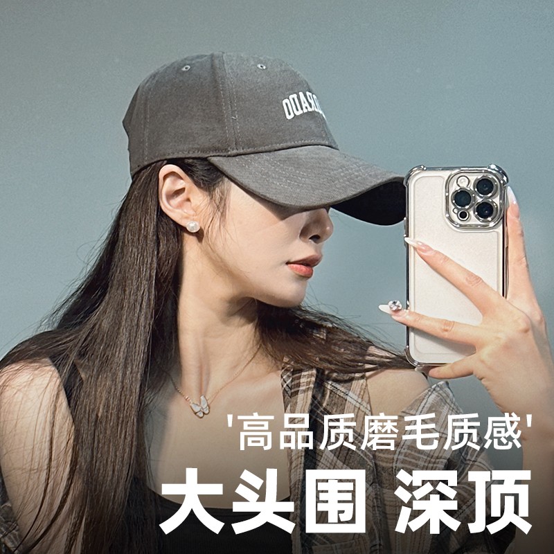 【大头围】显脸小棒球帽女可调节鸭舌帽百搭高品质男女同款帽子