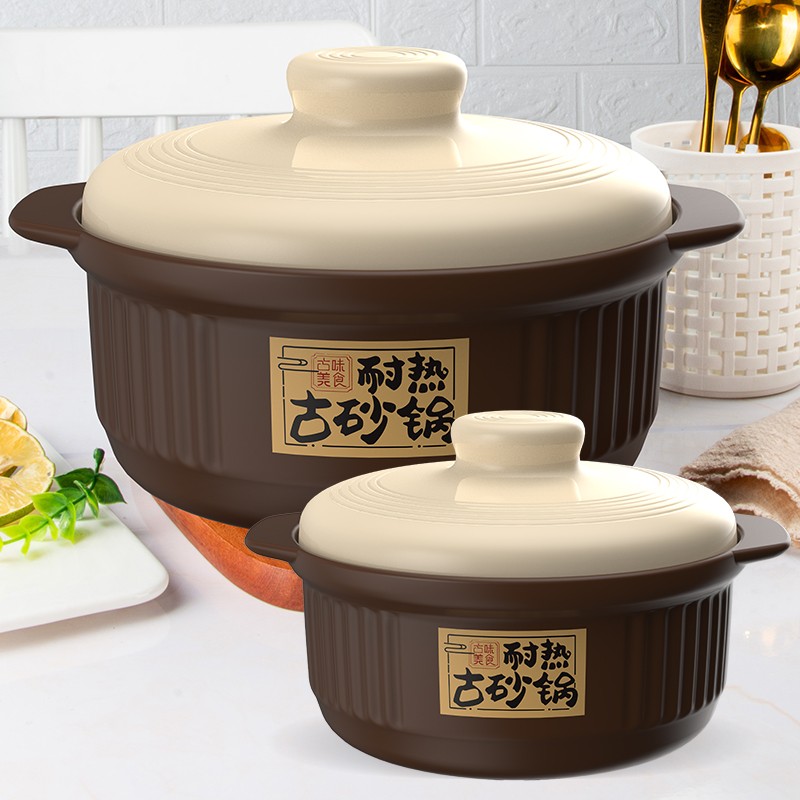 柚米一粒砂锅套装耐高温加厚烹饪耐用炖锅干烧煮粥炖煮防溢双耳煲
