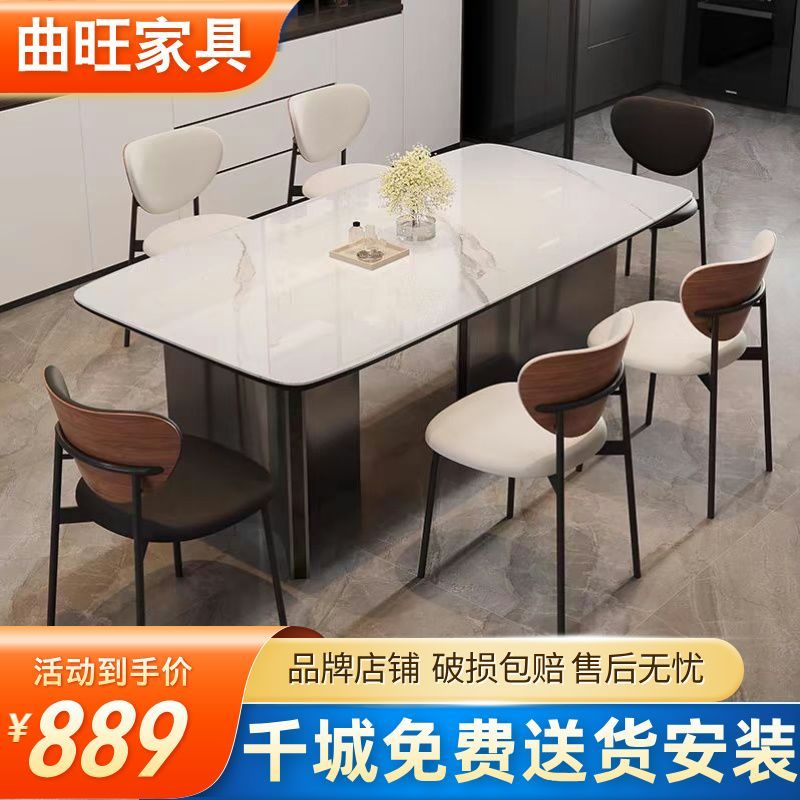 意式高端中古风纯黑色岩板餐桌椅2025新款轻奢现代餐厅小户型饭桌