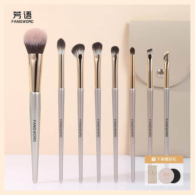 芳语8支升级小扫把腮红版眼部刷眼影刷套刷刷子晒红卧蚕眼线沧州,彩妆/香水/美妆工具,化妆刷,淘宝优惠券,粉丝福利购,淘宝优惠卷