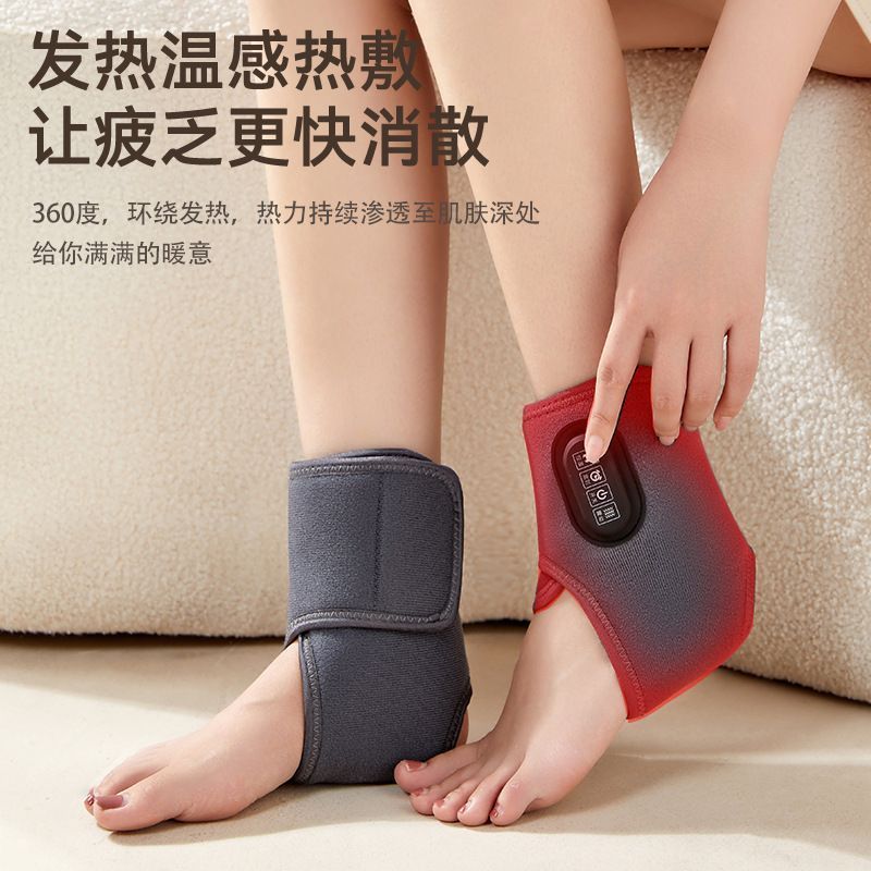 脚部加热器无线电加热护脚踝艾灸热敷贴脚腕脚脖发热保暖护踝关节