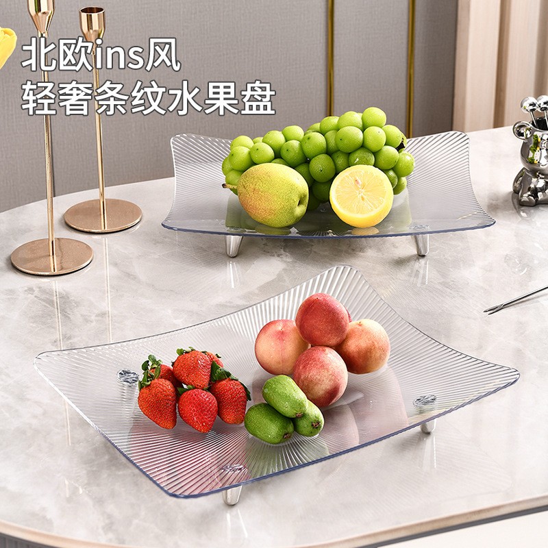 2025新款高颜值水果盘茶几盘轻奢风高档沥水托盘干果盘客厅家用盘