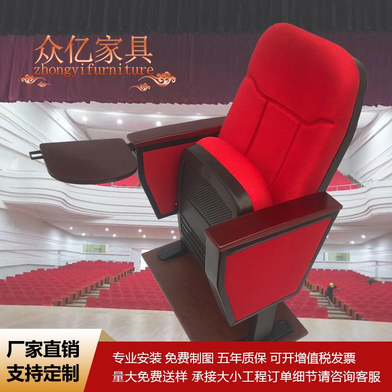 礼堂椅连排座椅优质实木多功能厅座椅带折叠小桌板工厂直销