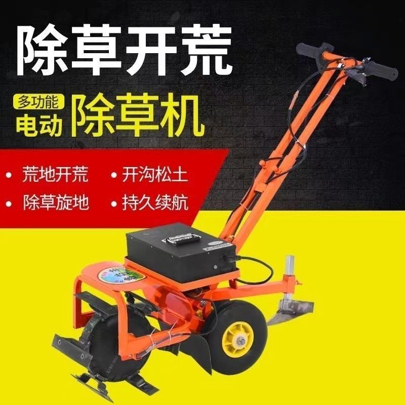多功能电动锄草机挖土神器全自动懒人开沟锄草翻土两用老人耕地机