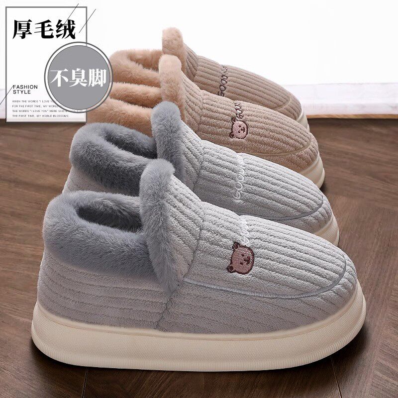 足康乐不臭脚棉拖鞋男冬季2025新款包跟室内家居保暖卡通毛绒棉鞋