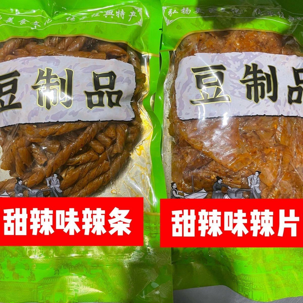 河北特产传统老式甜辣味辣条休闲豆条美味零食老式辣片下酒菜即食