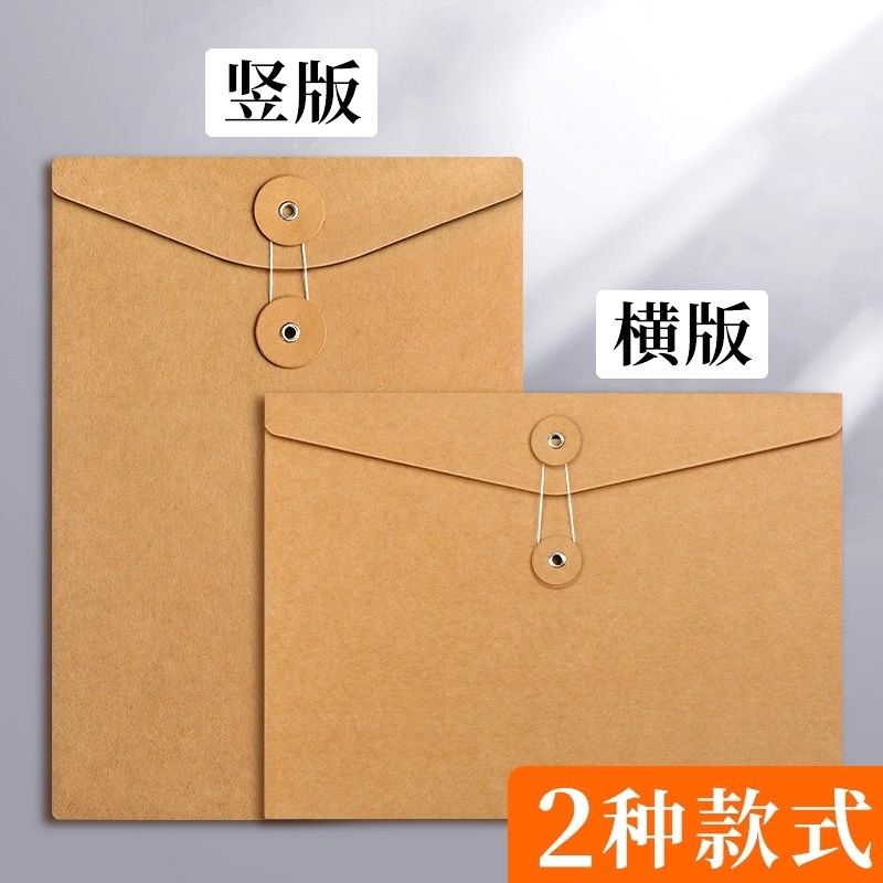 空白无字A4档案袋牛皮纸标书袋A5试卷袋资料袋文件袋投标书公文袋,文具电教/文化用品/商务用品,账本/账册,淘宝优惠券,粉丝福利购,淘宝优惠卷