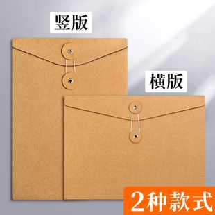 空白无字A4档案袋牛皮纸标书袋A5试卷袋资料袋文件袋投标书公文袋