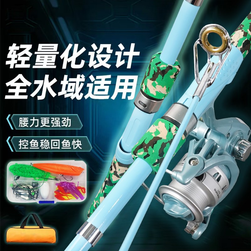 居家旅行收缩路亚杆套装便携淡海两用中硬钓纺车轮路亚套装