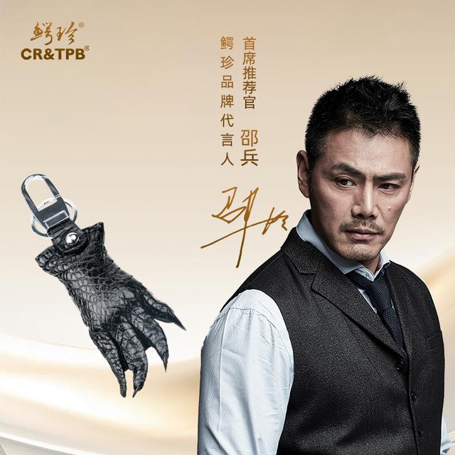 鳄珍真鳄鱼皮爪钥匙扣  时尚个性 汽车饰品礼品挂扣件 EYZ-001
