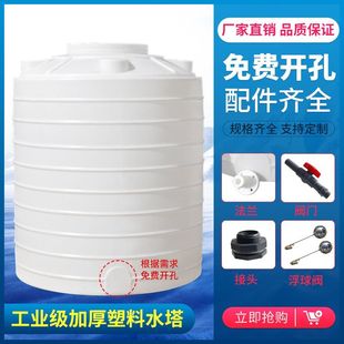 水塔储水罐pe大号塑料桶立式 加厚塑料卧式 储水桶家用大容量水桶