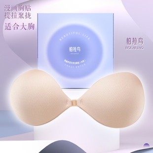 柏拉鸟漫画杯胸贴 聚拢提拉胸贴布杯女生显大隐形乳贴透气女士
