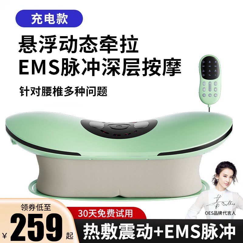 【黄圣依推荐】腰部按摩器热敷脉冲牵引多功能专用按摩全身推拿仪