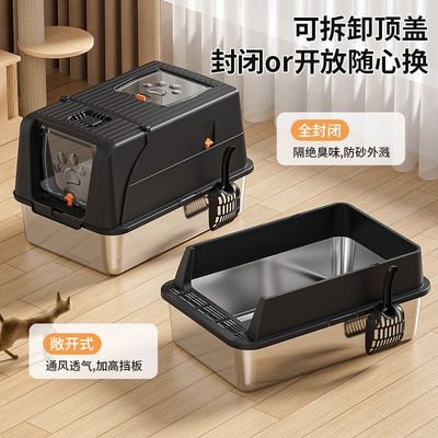 不锈钢猫砂盆矮脚猫宠物全封闭超大防外溅猫厕所特大号防臭