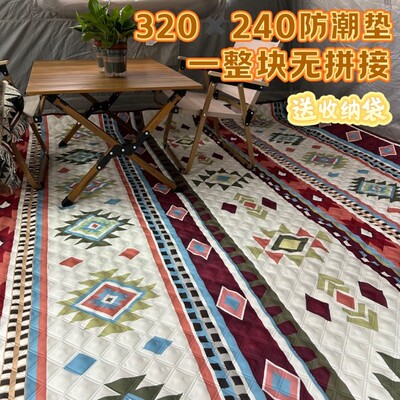 320240加厚超声波防潮垫隔凉防潮可机洗野餐垫户外露营