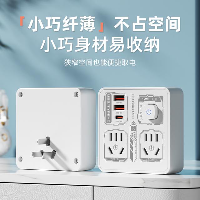 多功能插座面板多孔转换器插头家用usb插排插线板多用排插充电器