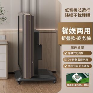 全自动麻将机麻新款2025款折叠桌子取暖可折叠餐桌一体家用麻将桌