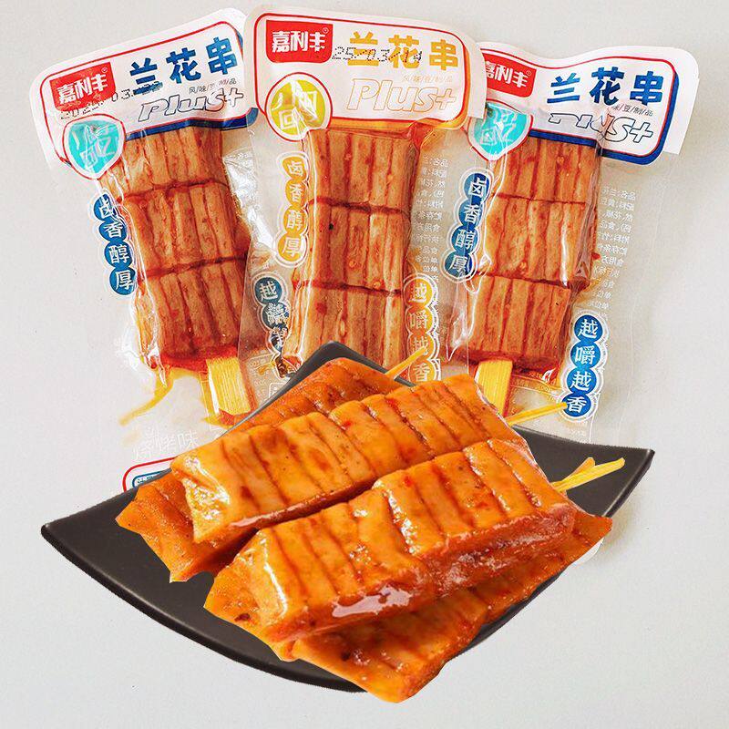 嘉利丰豆干兰花串零食香辣小吃麻辣兰花干豆腐干独立包装休闲食品