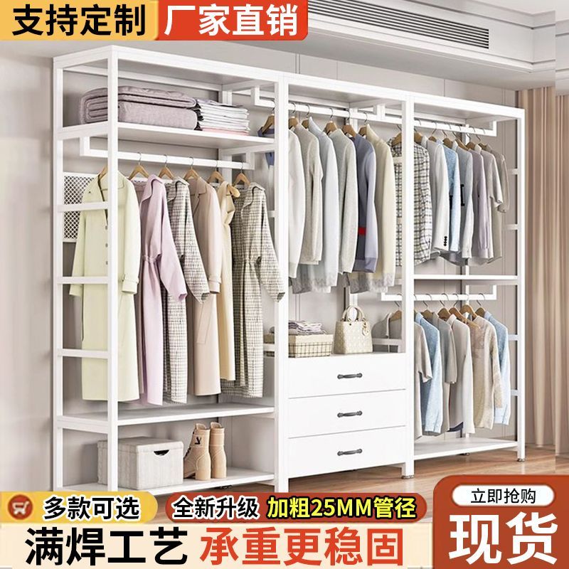 步入式衣帽间开放式衣柜衣帽架家用卧室金属组合收纳架子挂衣架
