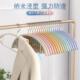 防滑不锈钢彩虹色衣架无痕家用衣撑整理师推荐 晾衣架衣服挂架